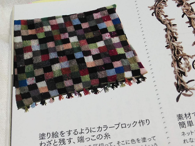 毛糸だま No.151 2011 秋号
