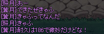 てってれー