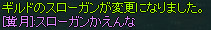 えちょ