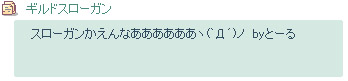 うわああああああんヽ(`Д´)ノ