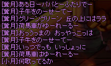 あるひーぱぱとーふたりでー