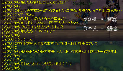 ままー、くろいよー><;