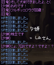 やっぱりくろいよー><;