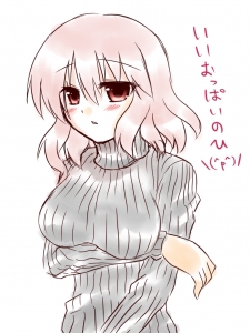 いいおっぱいの日