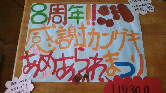 20131119_121849.jpg