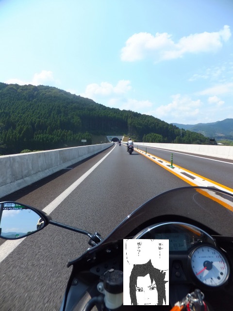 2013-09-23_14420.JPG