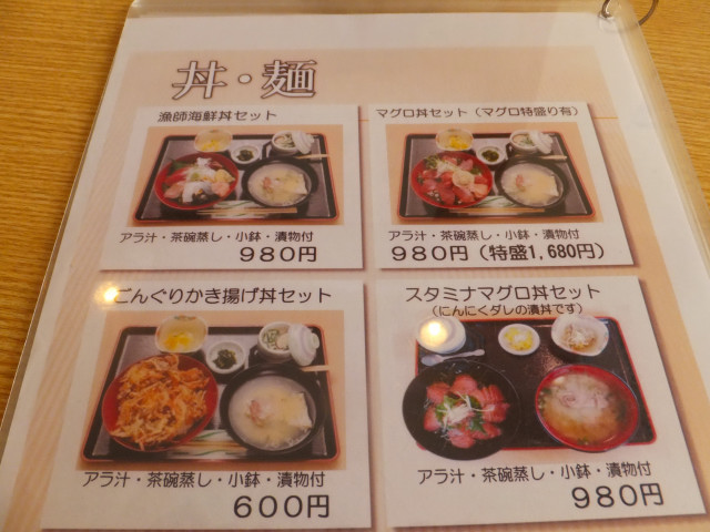 2013-09-23_14459.JPG
