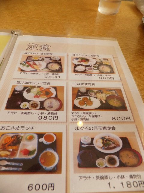 2013-09-23_14461.JPG