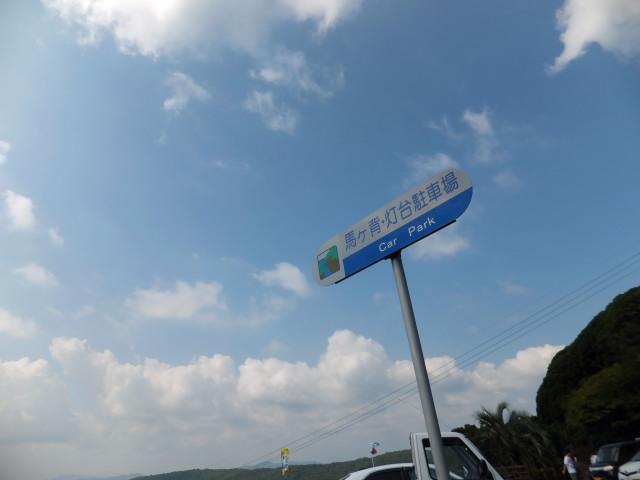 2013-09-23_14492.JPG