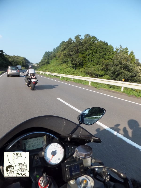 2013-09-23_14506.JPG