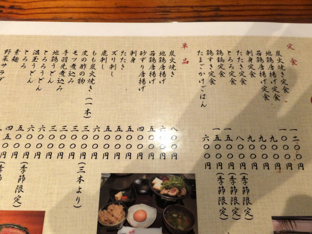 DSCF1983.JPG