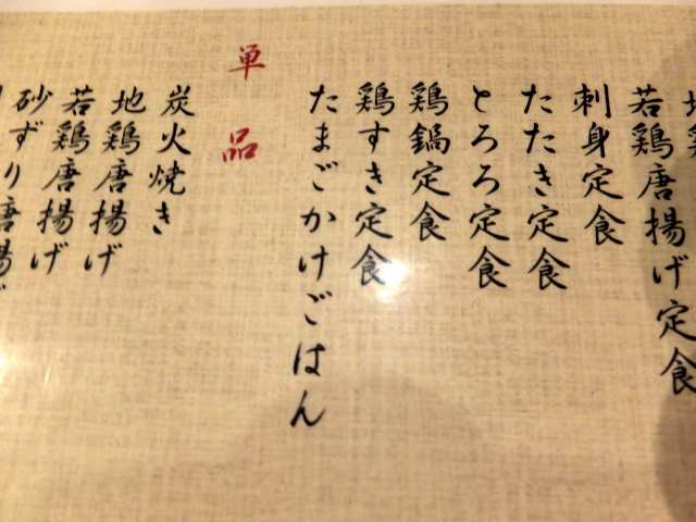 DSCF1985.JPG
