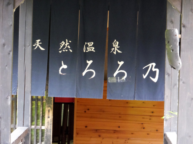 DSCF1997.JPG