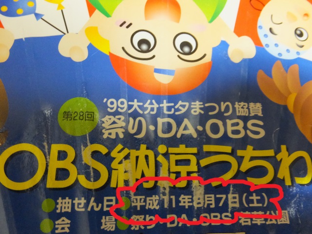 DSCF7776.JPG