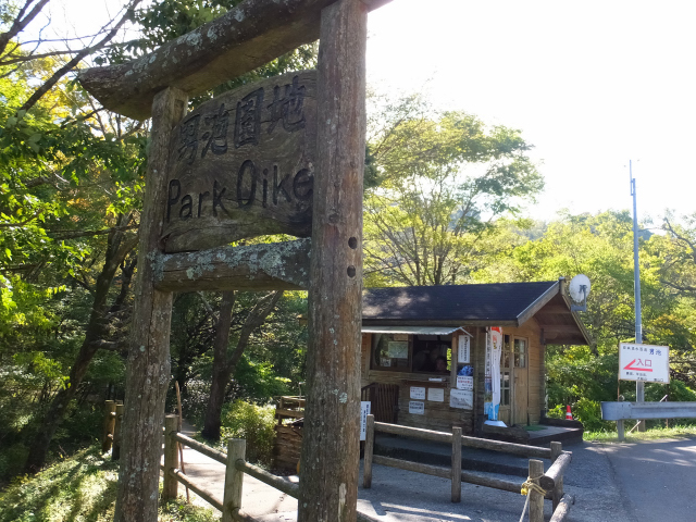 DSCF9332.JPG