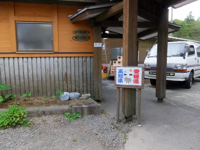 DSCF8369.JPG