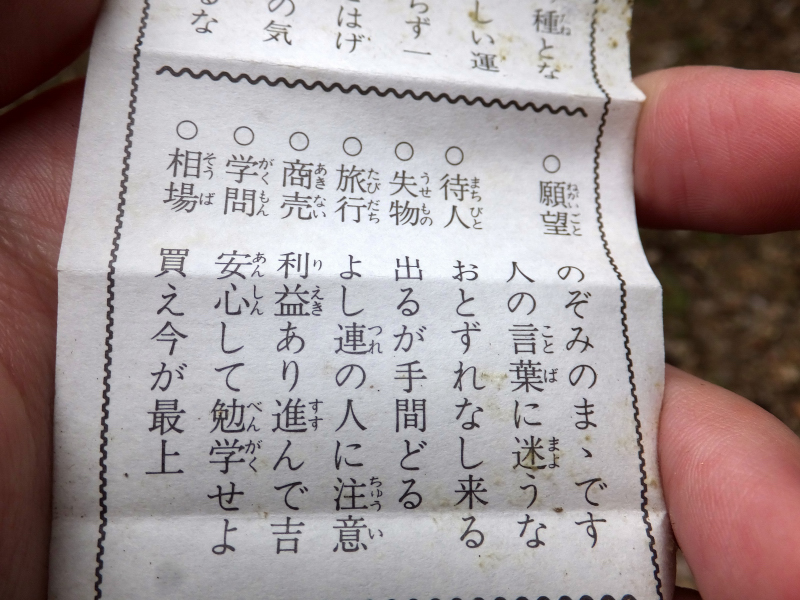 DSCF3492.JPG