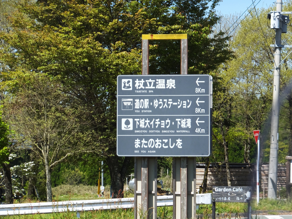 DSCF0569.JPG