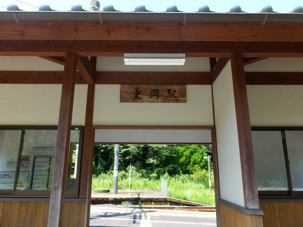 DSCF1857.JPG