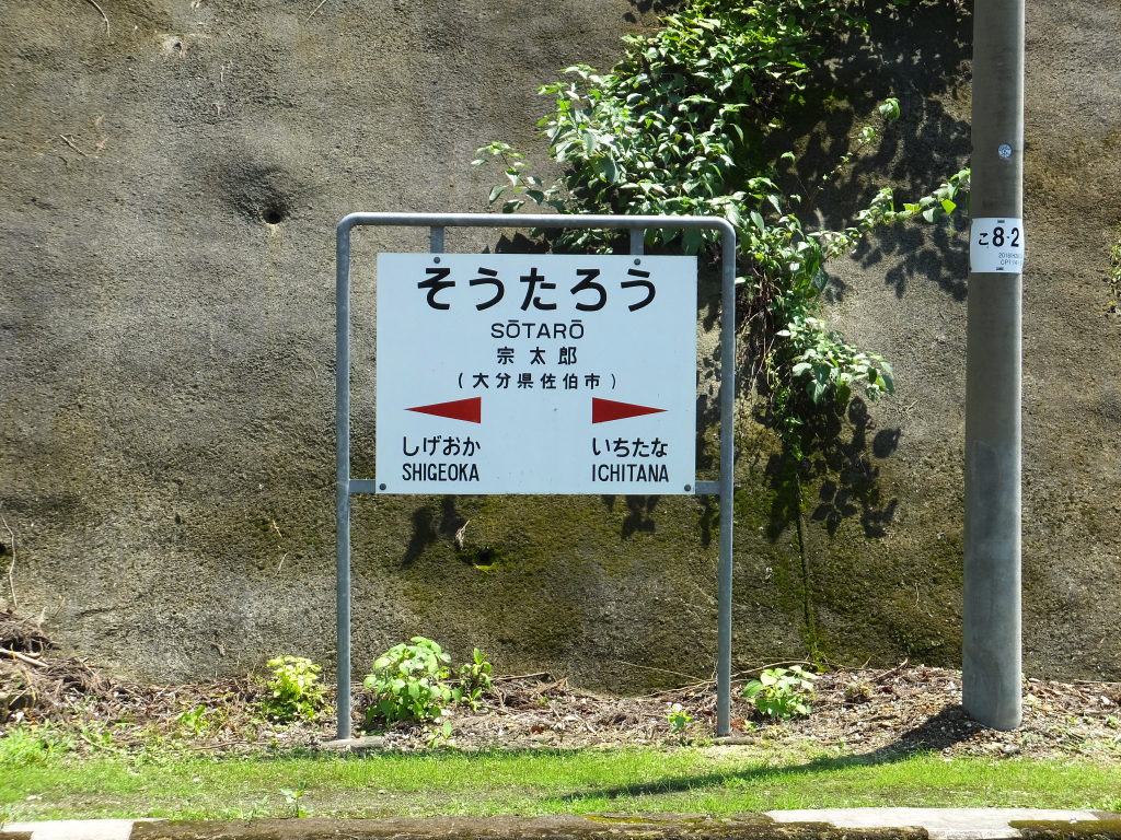DSCF1882.JPG