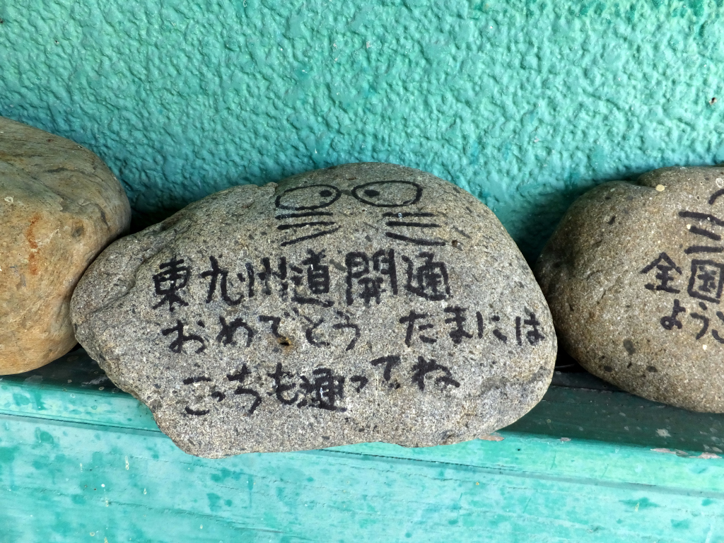 DSCF1903.JPG