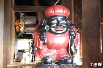 大黒様