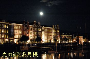 月