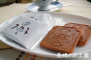 クルス