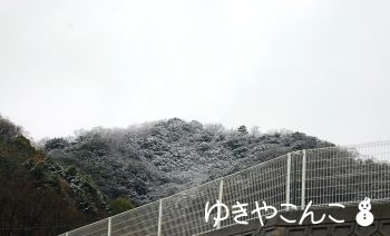 雪山