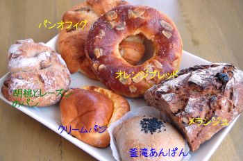 ドーシェルのパン
