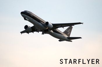 関空 ハロウィン