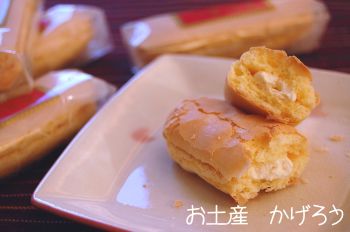 赤い陽炎