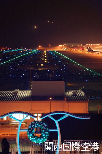 関空 クリスマス
