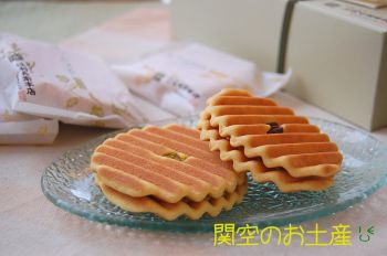 関空のお土産