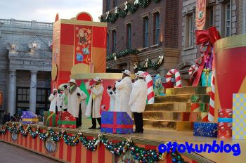 usj
