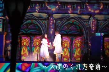 usj