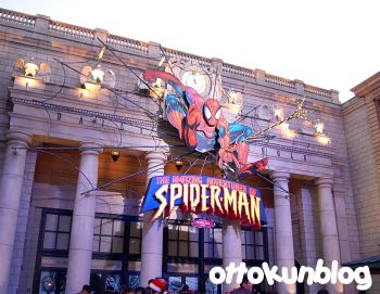 usj
