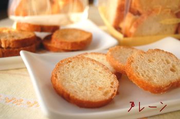 シベール ラスク 麦工房