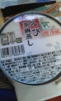 20090505061647.jpg