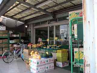 田原まつり会館横の八百屋