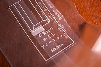 なんとクリスタル トヨタ期間従業員に行こう