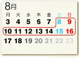 ¥È¥è¥¿¼«Æ°¼Ö²ÆµÙ¤ß¥«¥ì¥ó¥À¡¼