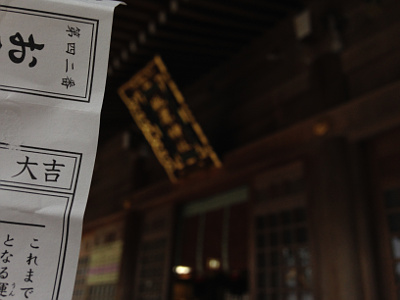 砥鹿神社で初詣で(2)