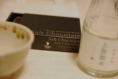 エクチュアのチョコレートと上善如水