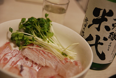 大晦日 鯛