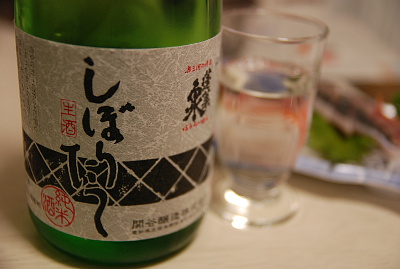蓬莱泉 初しぼり