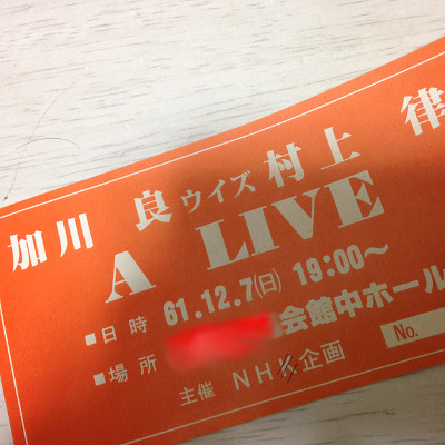 ²ÃÀîÎÉ¡¡A¡¡Live¡¡¥Á¥±¥Ã¥È