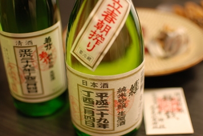 蓬莱泉 立春朝搾り