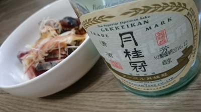 ヌーベル月桂冠
