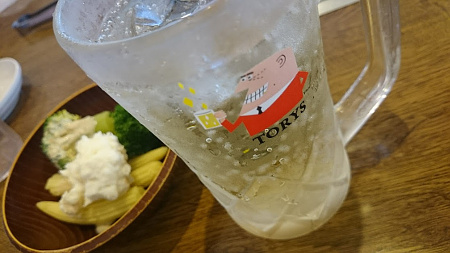 太郎でトリス